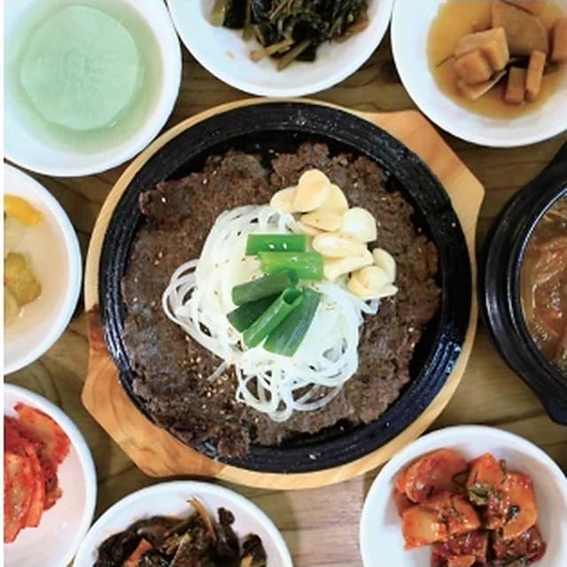 Namhangang